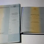 Купить диплом в Ставрополе
