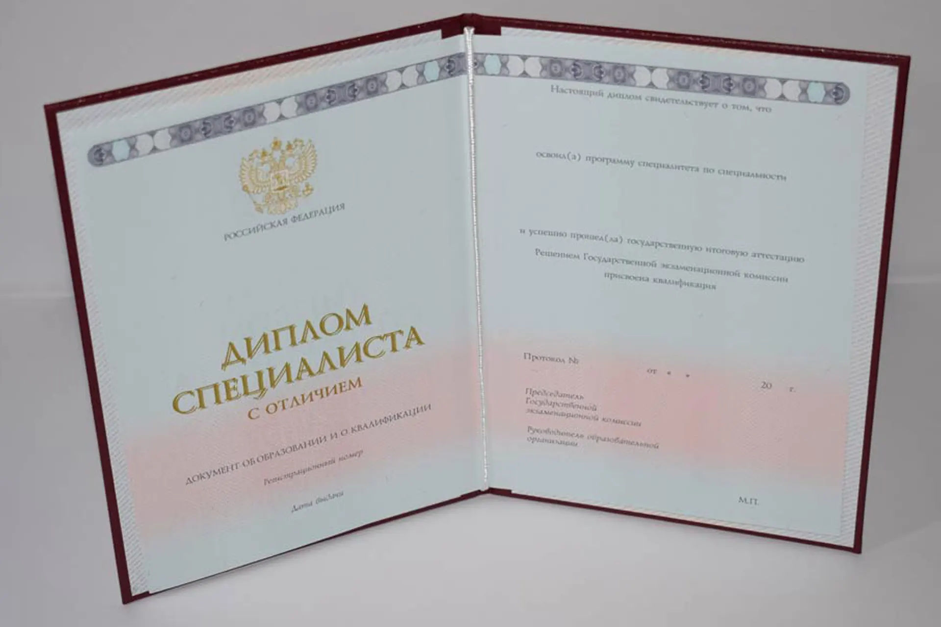 Купить диплом в Ставрополе