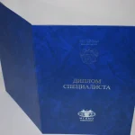 Купить диплом в Ставрополе